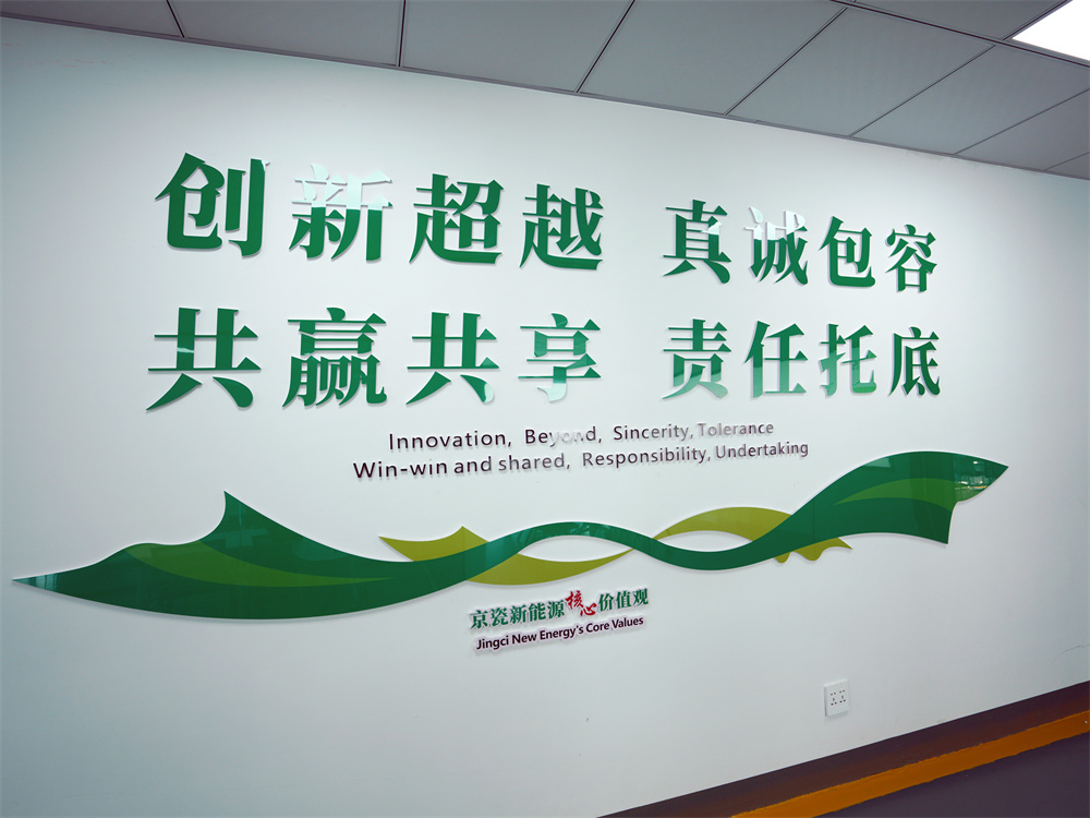 价值观